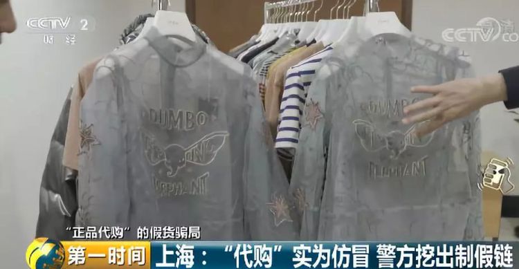 未售仿品已出完整视频,正品仿品