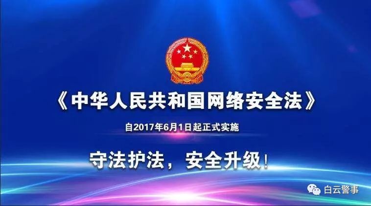 来自警察蜀黍的教程：手把手教你搭建一个高质量的安全Wi-Fi