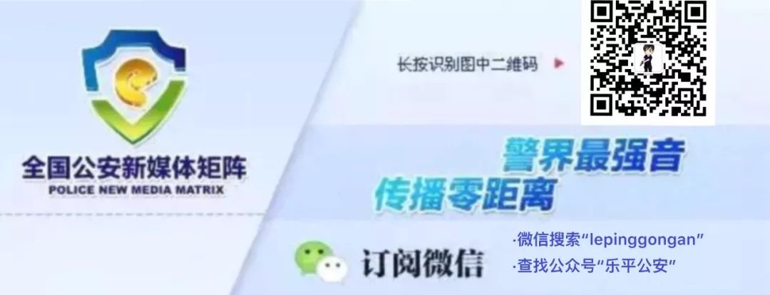 提高警惕近期诈骗频发,年底最容易中招的诈骗手法