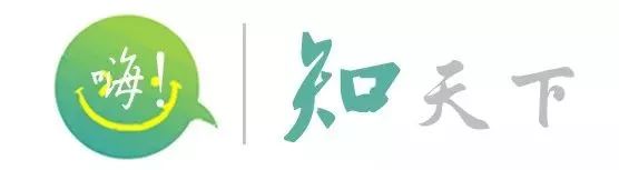 早安池州〔2019.8.23周五〕