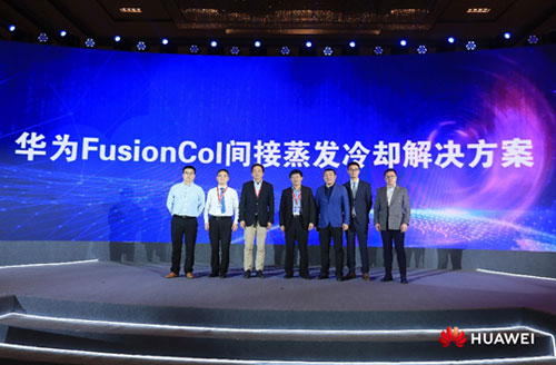 智能数据中心布局,数据中心和智能化