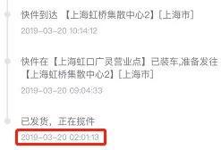 二手球鞋从哪里买,二手市场球鞋是真的吗