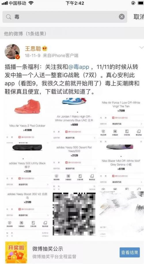 二手球鞋从哪里买,二手市场球鞋是真的吗