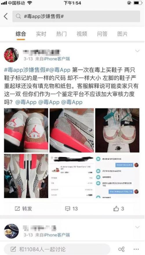 二手球鞋从哪里买,二手市场球鞋是真的吗