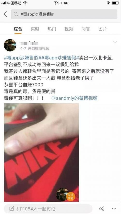 二手球鞋从哪里买,二手市场球鞋是真的吗