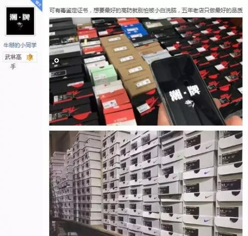 二手球鞋从哪里买,二手市场球鞋是真的吗