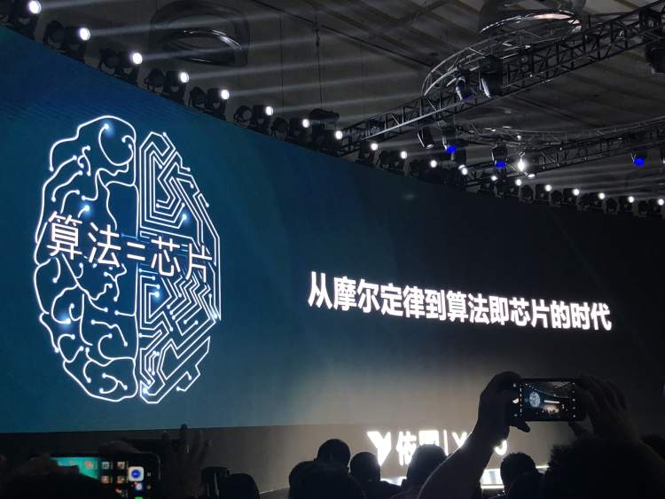 这款AI芯片酝酿了2年，行业都“惊”了，上海这家人工智能企业究竟做了什么