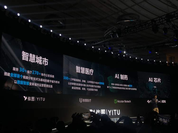 这款AI芯片酝酿了2年，行业都“惊”了，上海这家人工智能企业究竟做了什么