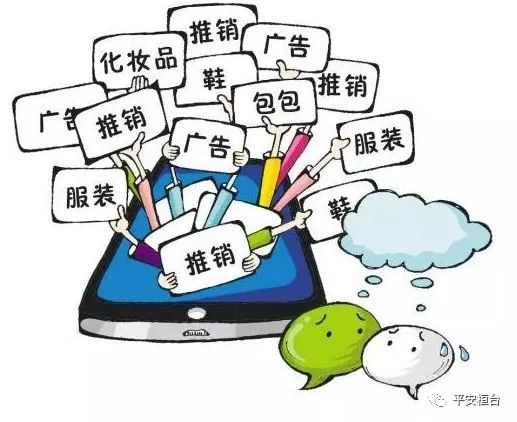 揭开微商背后的人性陷阱,警惕微商变传销五个特征