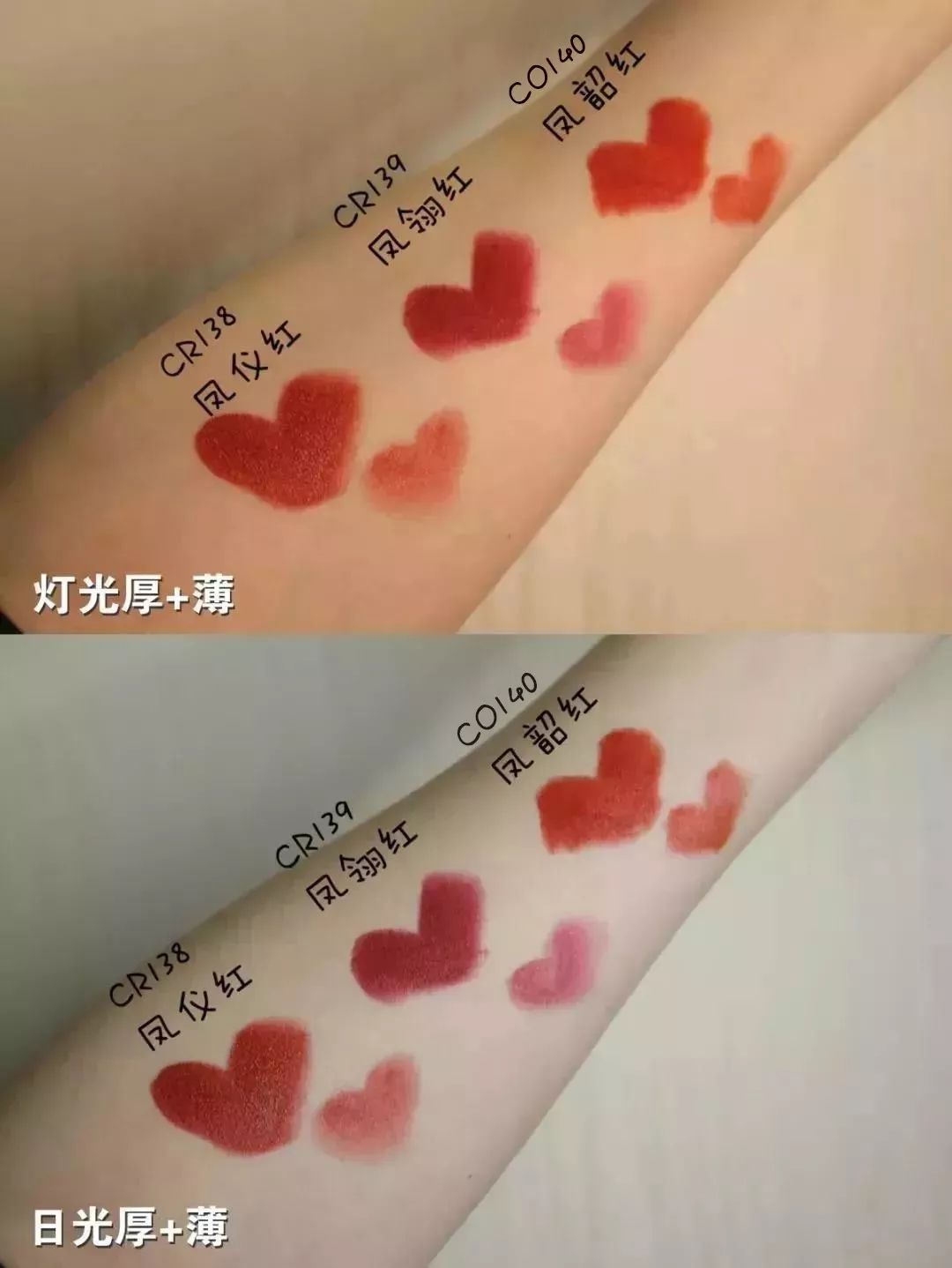 颐和园口红三款,章若楠口红镜面唇釉