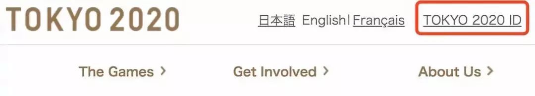 2020东京奥运会购票，看这一篇就够了！