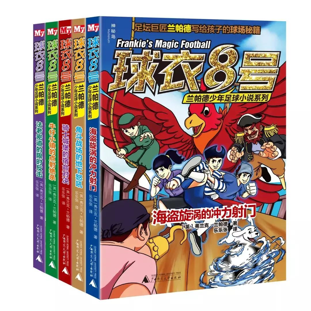 2018-2019阿迪达斯全国青少年校园足球联赛大学男子高水平组冠军联赛南区决赛在广西师范大学举行