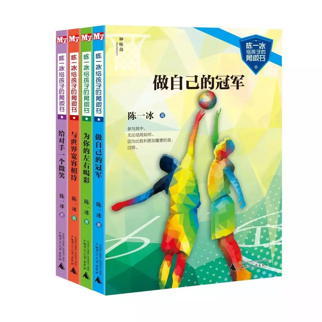 2018-2019阿迪达斯全国青少年校园足球联赛大学男子高水平组冠军联赛南区决赛在广西师范大学举行