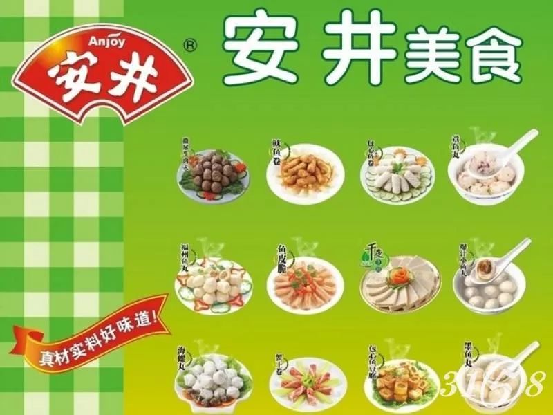 中粮米业2019,中粮粮谷最新信息