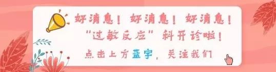 小孩牛奶过敏起湿疹怎么办,牛奶蛋白过敏有湿疹选择哪款药膏