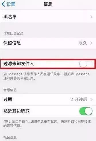 苹果imessage短信违法吗,苹果imessage短信清除