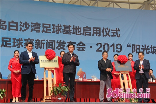 青岛白沙湾足球基地平面图,青岛市白沙湾足球基地免费开放