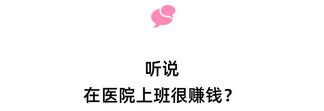 戏精女护士又双叒叕来爆笑吐槽，看完笑岔气儿了