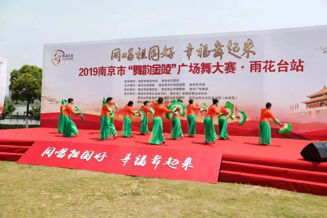 同运动、共追梦，2019南京体育嘉年华热动雨花