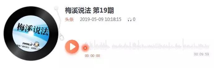 【梅溪说法】购买商品应关注的事项