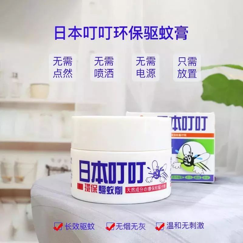 日本驱蚊好物,夏天灭蚊必备好物