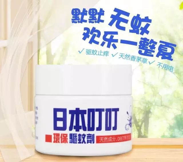 日本驱蚊好物,夏天灭蚊必备好物