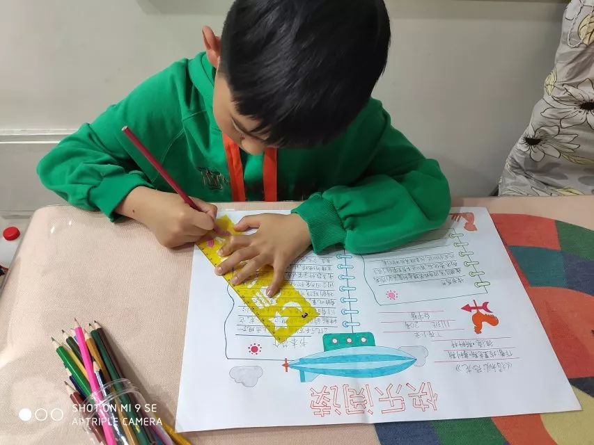 品味翰墨文香，记录阅读时光——丁荷111班阅读小报