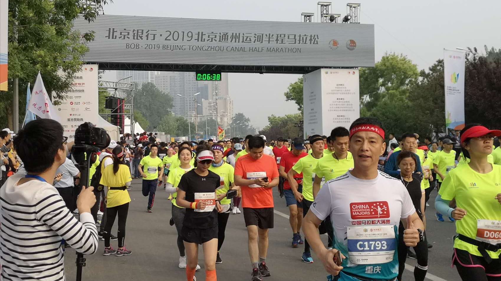 8000跑友相聚通州，半马赛道一较高低