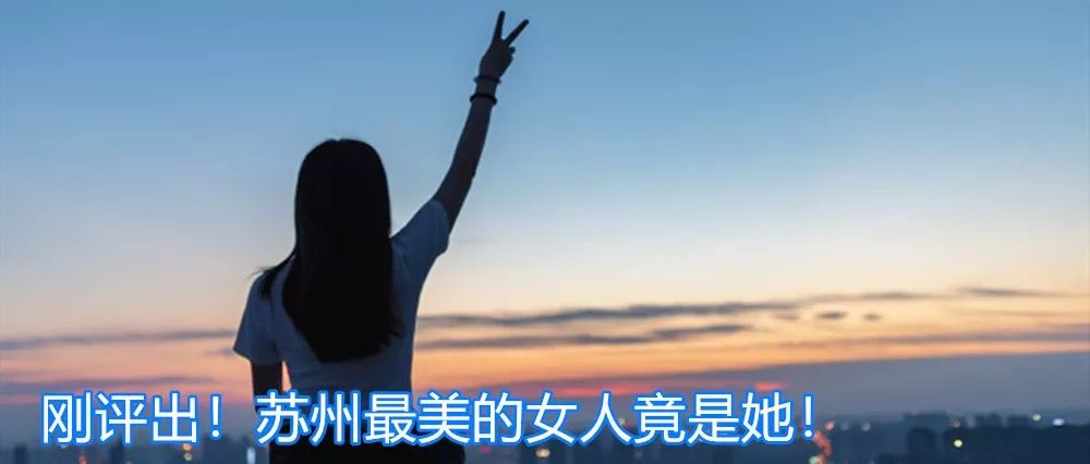 苏州义务教育施教区范围,2019年姑苏中小学施教区