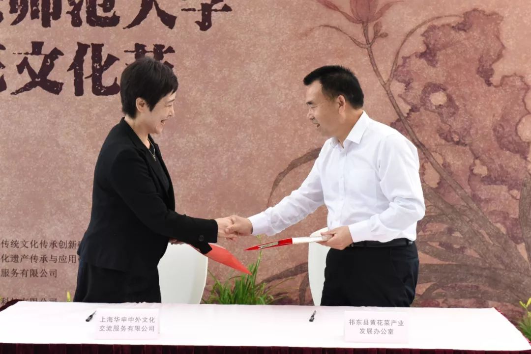 出厅堂入厨房！华东师大给这支“中国母亲花”办文化节