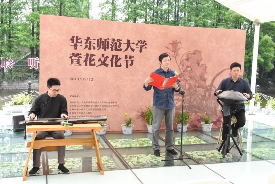 出厅堂入厨房！华东师大给这支“中国母亲花”办文化节