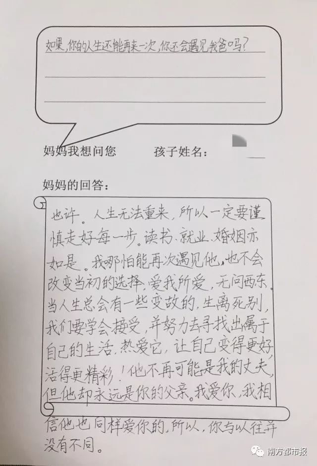 荐读如何通过提问与孩子积极沟通,荐书如何让孩子爱上阅读