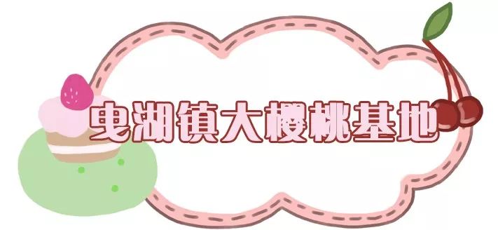 西安樱桃采摘全攻略,西安樱桃采摘时间表