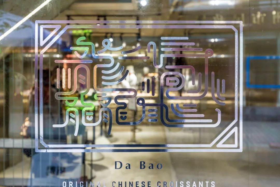 推荐好的面包店广州,广州高端面包店