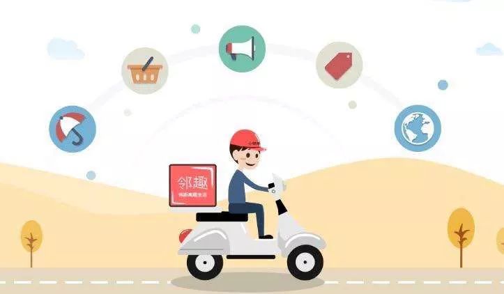 【原创·牛角评论】跑腿代购是又一次自下而上的“边缘革命”