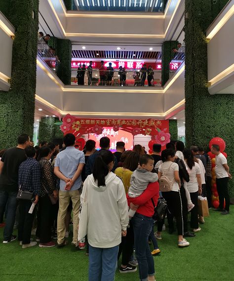 五堰街改造,五堰商业区改造