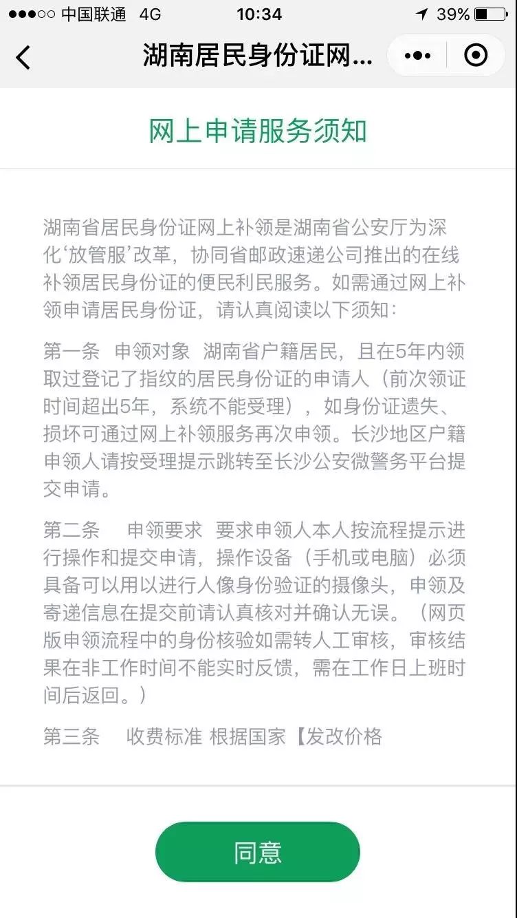 到机场身份证不见了怎么办,身份证不见了怎么办可以报警吗
