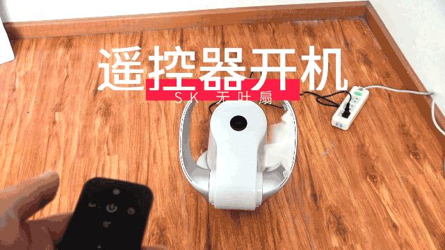 闪购|网红风扇专场，二宝爸给你们找全了，这个夏天就靠它们啦