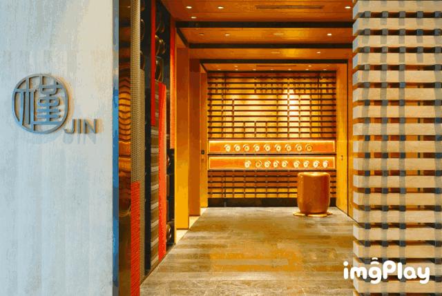 灵隐深处竟然藏着一座蹦迪盒子！蔓越莓味的野格你肯定没喝过！新店