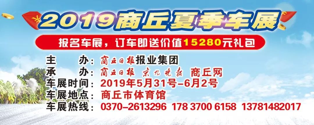 商丘市最新招生政策中学,2024商丘普通高中招生考试时间