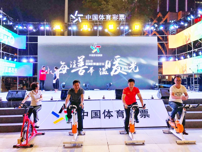 云南省体育嘉年华,云南体育嘉年华赛事版纳队