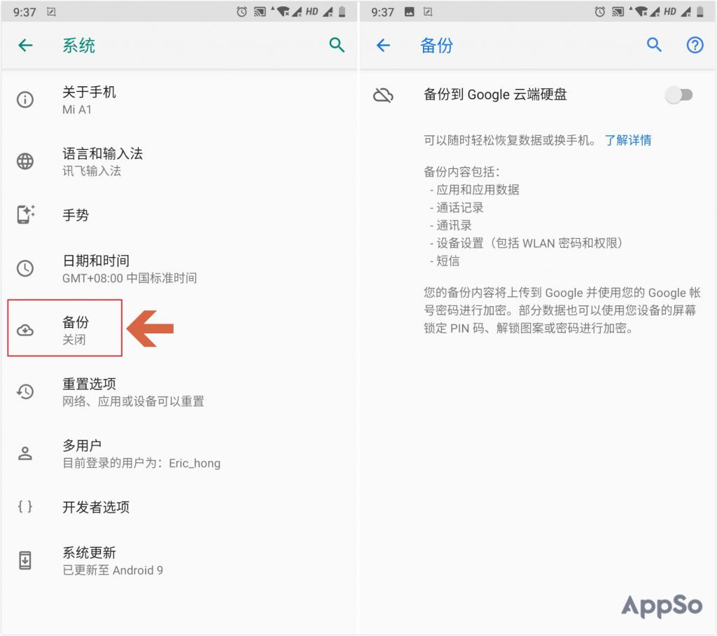 android手机为什么越用越卡,安卓手机如何设置越来越流畅