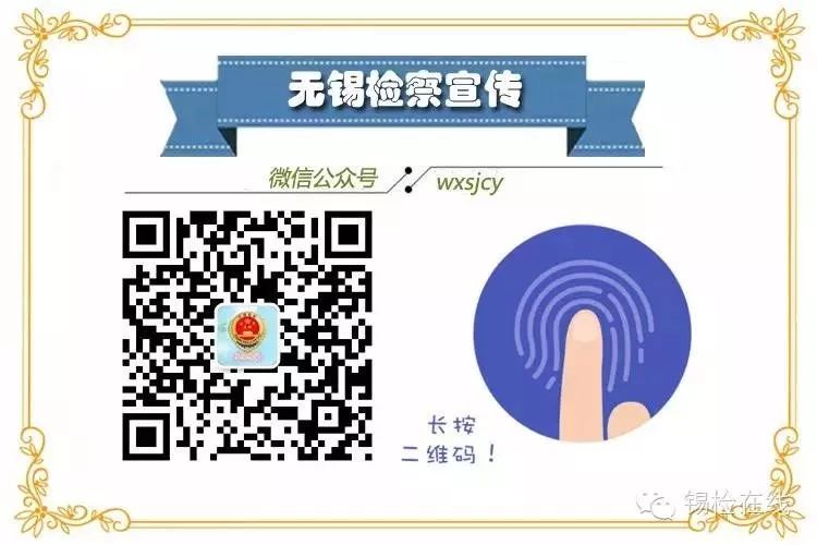 第1033期：【以案释法】禁业限制，让“假药神”无所遁形