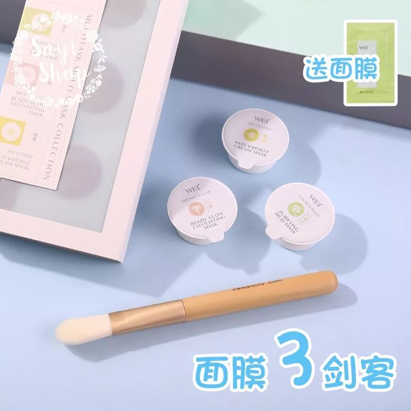 新品上新王炸来袭,美妆特卖王炸上新