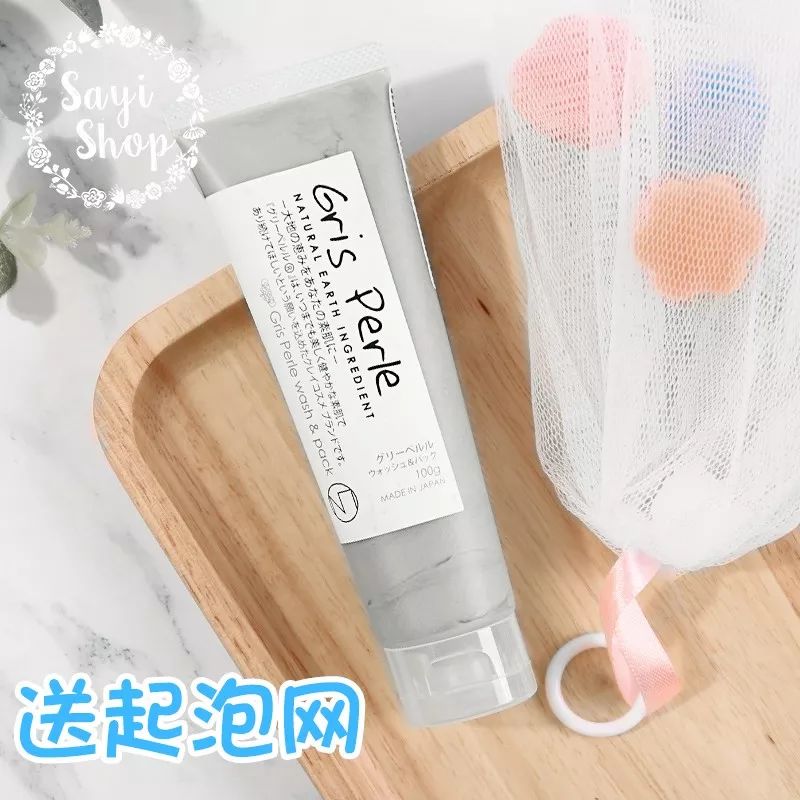 新品上新王炸来袭,美妆特卖王炸上新