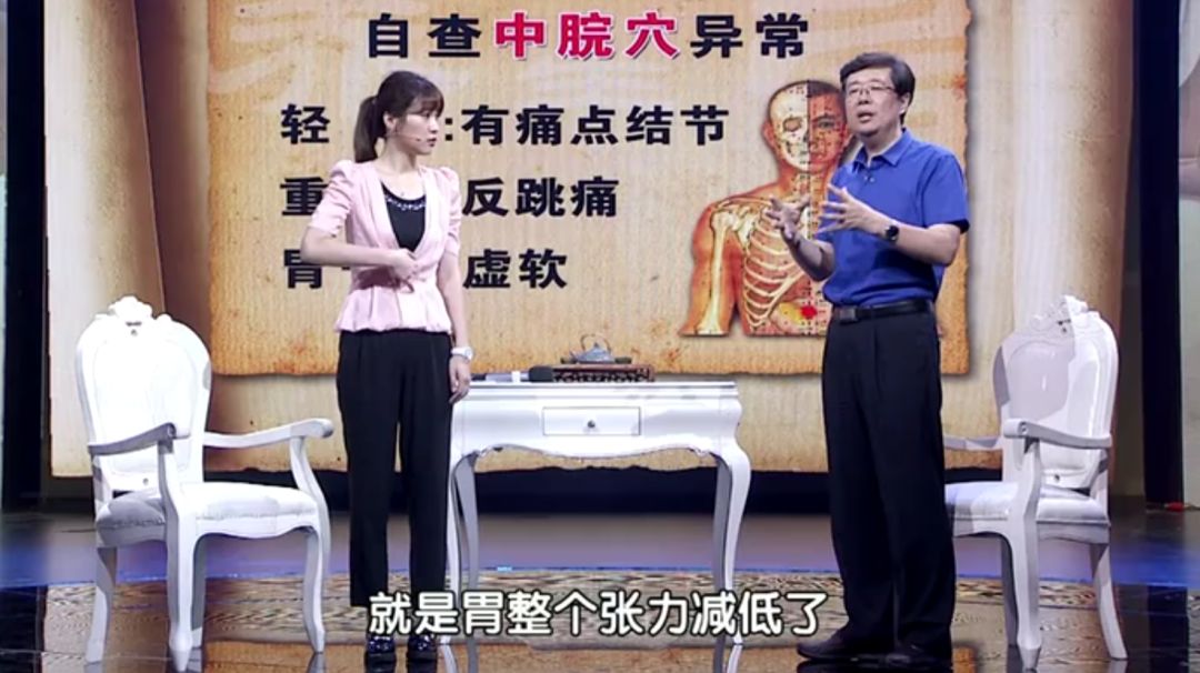 胃病先治脾还是先疏肝,隔姜灸中脘治胃病