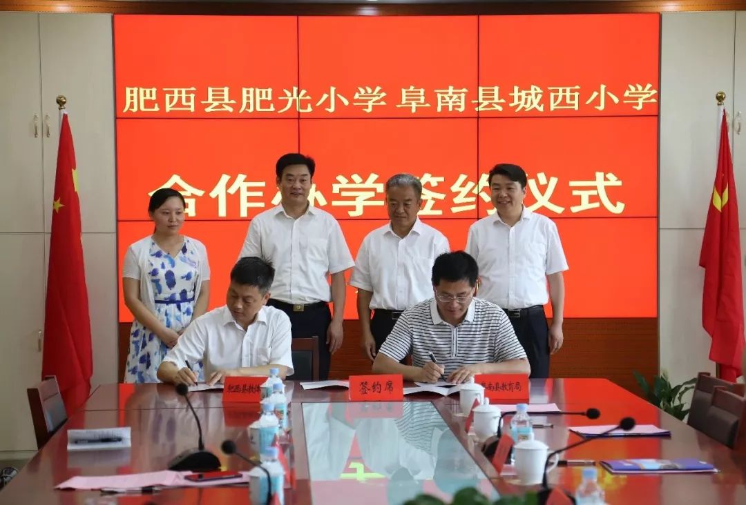 全国校园足球试点学校名单,阜南青少年校园足球队