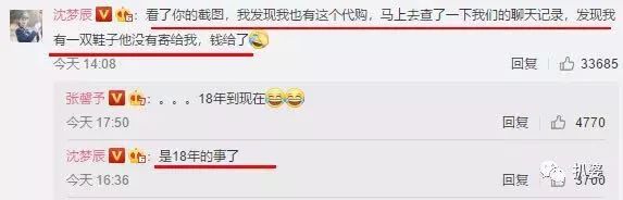 一网红被海外代购诈骗千万,海外代购假货被抓