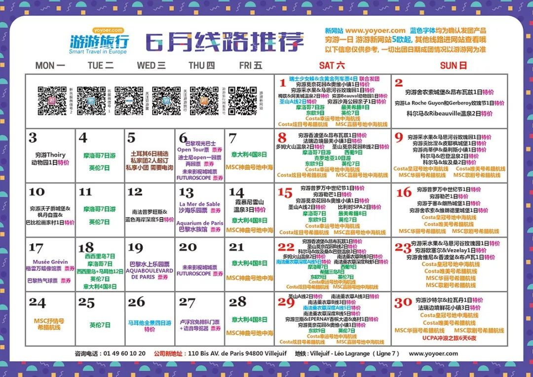 1280元马尔代夫五日游,马尔代夫高端旅游团5日游