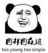 广东下雨后出现的虫子,广东雨后常见的虫子